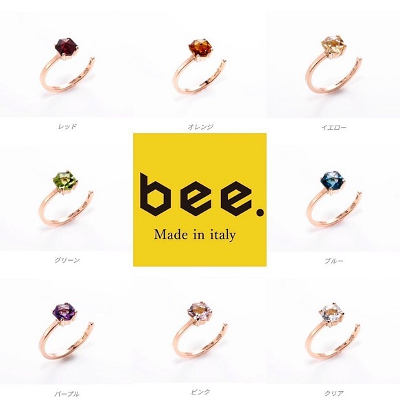 カラーストーン リング「 bee 」リング【 クリア 】ホワイトトパーズ