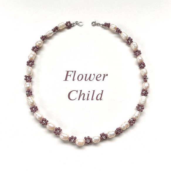 Flowerビーズネックレス / pearl × purple 1枚目の画像