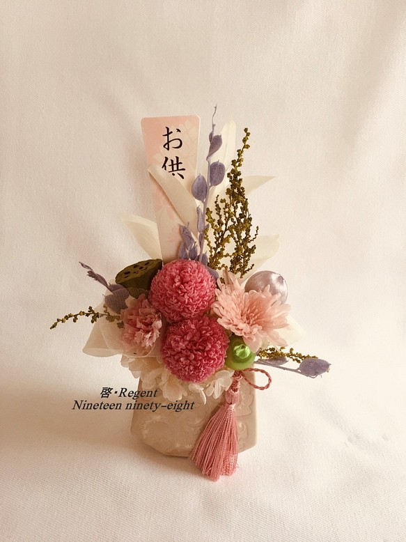 お供え花❀優しいピンクのポンポン菊やことね菊のグラデーション