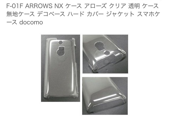 定番の中古商品 Aliceさんへ☆東方神起など好きな画像でスマホケース