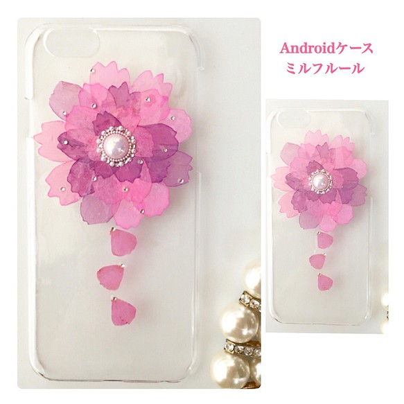 コスモス入荷次第再販♡iPhone以外オーダー画面♡ 押し花スマホケース