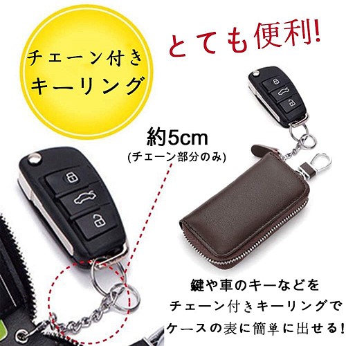 車 キーケース スマートキー カード 多機能 大容量 本革 メンズ ブラウン キーケース Viya 通販 Creema クリーマ ハンドメイド 手作り クラフト作品の販売サイト