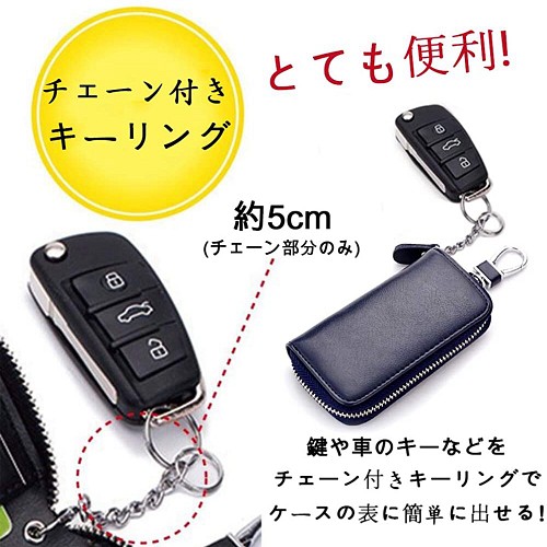 車 キーケース スマートキー カード 多機能 大容量 本革 キーホルダーネイビー キーケース Viya 通販 Creema クリーマ ハンドメイド 手作り クラフト作品の販売サイト