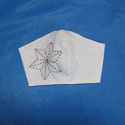 刺し子（１ポイント・麻の葉ひとつ）立体マスク　フィルターポケット、ノーズフィッター付き 1枚目の画像