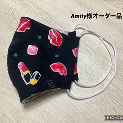 Amity様専用ページ　立体マスク　大人サイズ　リップ柄　ハンドメイド　フィルターポケット付き　ダブルガーゼ 1枚目の画像