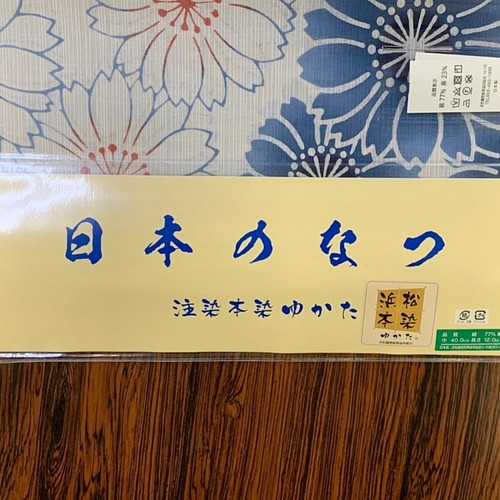 浜松注染ゆかた反物販売 鳳凰（ほうおう） 日本のなつシリーズ NO3 