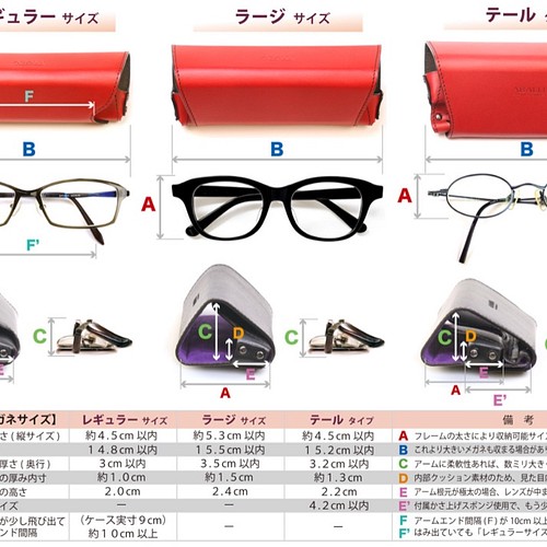 極小折りたたみメガネケース レギュラーサイズ その他ケース Aballi 通販 Creema クリーマ ハンドメイド 手作り クラフト作品の販売サイト