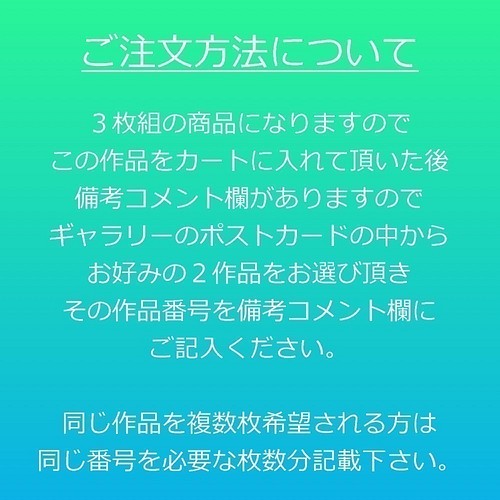 選べる3枚組ポストカード】ドイツ ノイシュヴァンシュタイン城【作品No