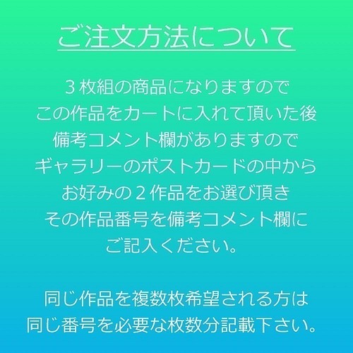 選べる3枚組ポストカード フランス モネの家 作品no 046 カード レター Misutawo 通販 Creema クリーマ ハンドメイド 手作り クラフト作品の販売サイト