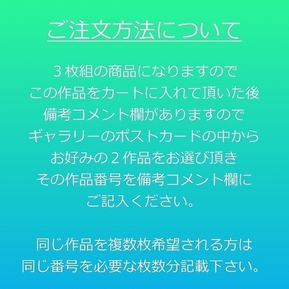 選べる3枚組ポストカード ドイツ マルクト広場のブレーメン音楽隊 国内正規品 作品no 212