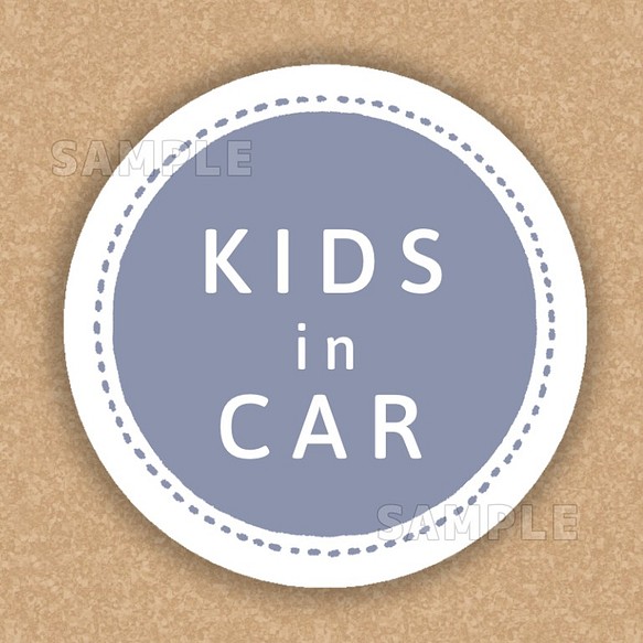 Kidsincar（キッズインカー）ステッカー／マグネット まんまる　くすみブルー 1枚目の画像