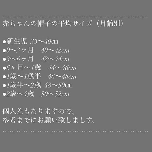 寅年生まれさんへ ホワイトタイガー ハーフバースデー 100日記念 マンスリーフォト トラ帽子 撮影虎さん帽子 帽子 ベビー キッズ まめ 通販 Creema クリーマ ハンドメイド 手作り クラフト作品の販売サイト