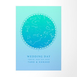 【額縁付】結婚記念日の星空 ☆ A4ポスター ブルー系【オーダーメイド承ります】パーティー、インテリア、お祝いにも 1枚目の画像