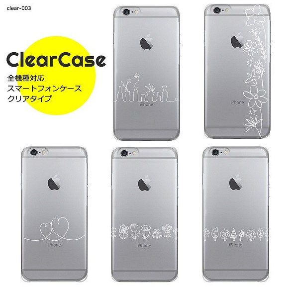 Clear 003 全機種対応 スマホケース ハードケース クリアケース 透明 透明ケース スケルトン 花柄 フラワー スマホケース カバー Mun 通販 Creema クリーマ ハンドメイド 手作り クラフト作品の販売サイト