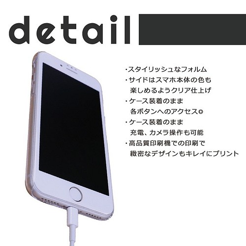 Clear 006 全機種対応 スマホケース ハードケース クリアケース 透明 透明ケース スケルトン 花柄 フラワー スマホケース カバー Mun 通販 Creema クリーマ ハンドメイド 手作り クラフト作品の販売サイト