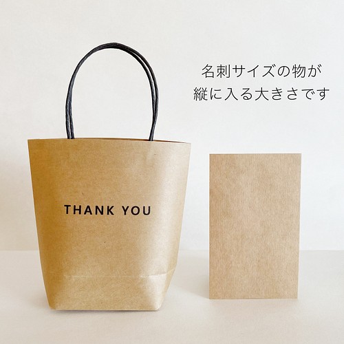 ミニ紙袋 Lサイズ クラフト FOR YOU・THANK YOU 10枚セット その他雑貨