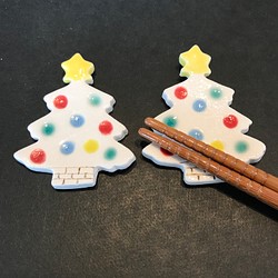 クリスマスツリー②はしおき/陶器　2個セット 1枚目の画像