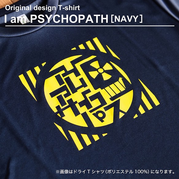 I am PSYCHOPATH［NAVY（ネイビー）］ 1枚目の画像