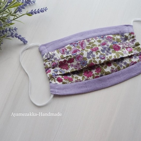 小花柄コットンガーゼ　プリーツマスク　レギュラーサイズ　紫 1枚目の画像