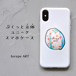 ユニークスマホケース Iphone Android トレペアート 受注制作 ソフトケース 抽象 A 01 Iphoneケース カバー 多肉屋torepe 通販 Creema クリーマ ハンドメイド 手作り クラフト作品の販売サイト