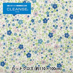 121-08-517-001 抗ウイルス機能繊維クレンゼ Wガーゼ 小花柄 カットクロス 約110×100cm 1枚目の画像