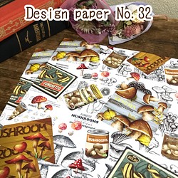 Design Paper デザインペーパー No,32(15枚入) 1枚目の画像