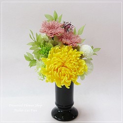 【送料無料】仏花 *Chrysantheme* 小ぶりな菊の仏花 プリザーブドフラワー (bf-5032) 1枚目の画像