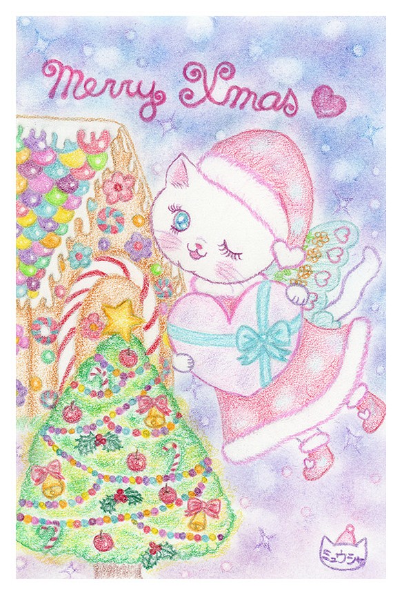 B8にゃん❤️  ニャンタクロースクリスマスカカード(2枚で1セット) 1枚目の画像