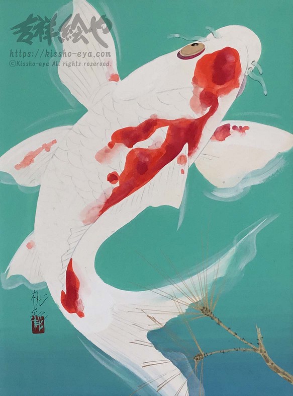 手描き 「松鯉図」 Lサイズ 鯉の滝登りの絵