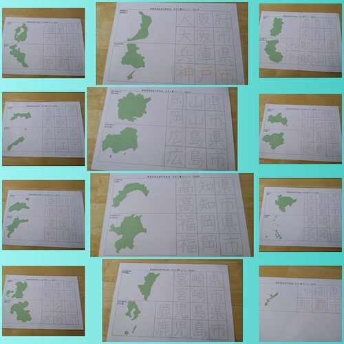 繰り返しなぞろう 都道府県 県庁所在地 形と漢字の書き順覚えるシート 消せるマーカーペン 社会 日本 地図 地理 雑貨 その他 Smile ハンドメイド教材出品中 通販 Creema クリーマ ハンドメイド 手作り クラフト作品の販売サイト