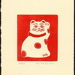 招き猫・2017C/銅版画 (作品のみ） 1枚目の画像