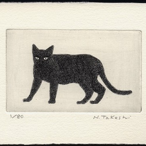 黒い猫・2020/ 銅版画 (作品のみ） 版画 Atelie Gray 通販｜Creema