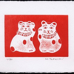 左右の招き猫/ 銅版画 (作品のみ） 1枚目の画像