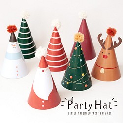 ＜パーティーハットキット＞選べる7種類のクリスマスデザイン帽子 1枚目の画像