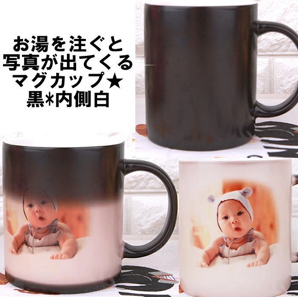 公式通販サイトでお買い ハンドメイド☆マグカップ 食器