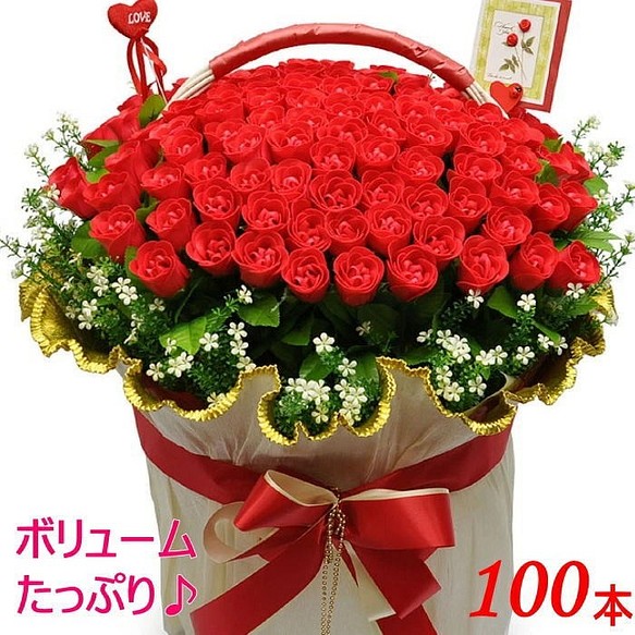 薔薇100本 ソープフラワー 花かご 薔薇 フラワーバスケット アート