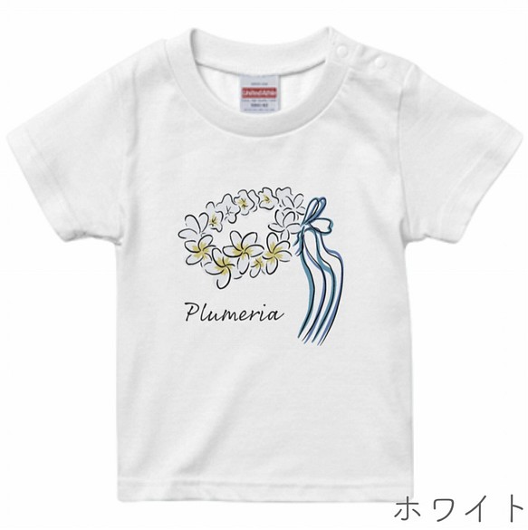 [ベビー] 7月生まれのためのお花Tシャツ(名入れ可能)全3色｜青系リボン 1枚目の画像