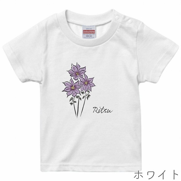 [ベビー] 11月生まれのためのお花Tシャツ(名入れ可能)全3色 1枚目の画像
