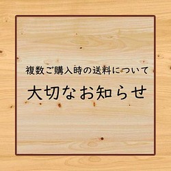 複数ご購入時の送料について その他素材 a89craft 通販｜Creema(クリーマ) 11837038