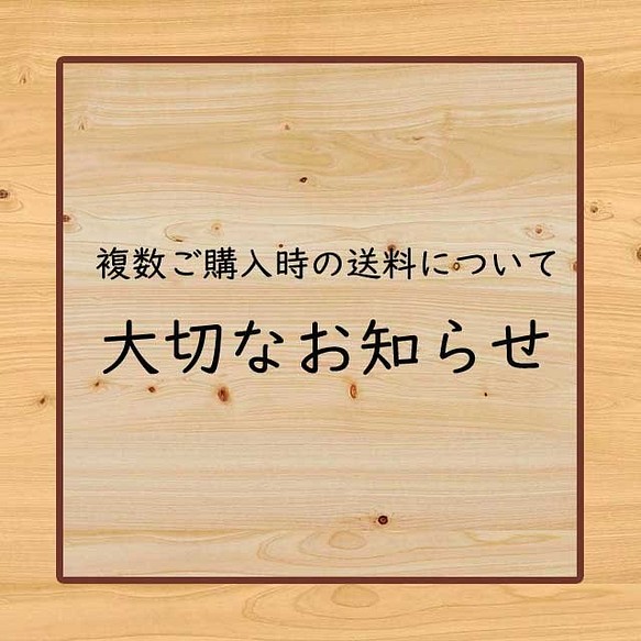 複数ご購入時の送料について その他素材 a89craft 通販｜Creema(クリーマ)