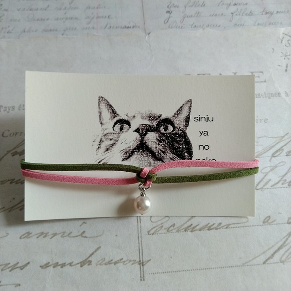 あこや本真珠の猫の首輪（緑×ピンク） 1枚目の画像
