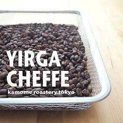 『イルガチェフェ』 コーヒー豆200g　【受注後焙煎】 1枚目の画像