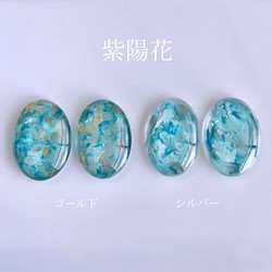 《選べる》glass oval hydrangea light blue Earrings 1枚目の画像