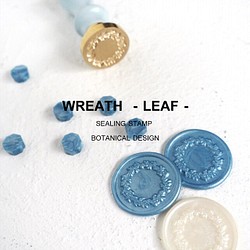 【シーリングスタンプ】Wreath_LEAF【347】 1枚目の画像