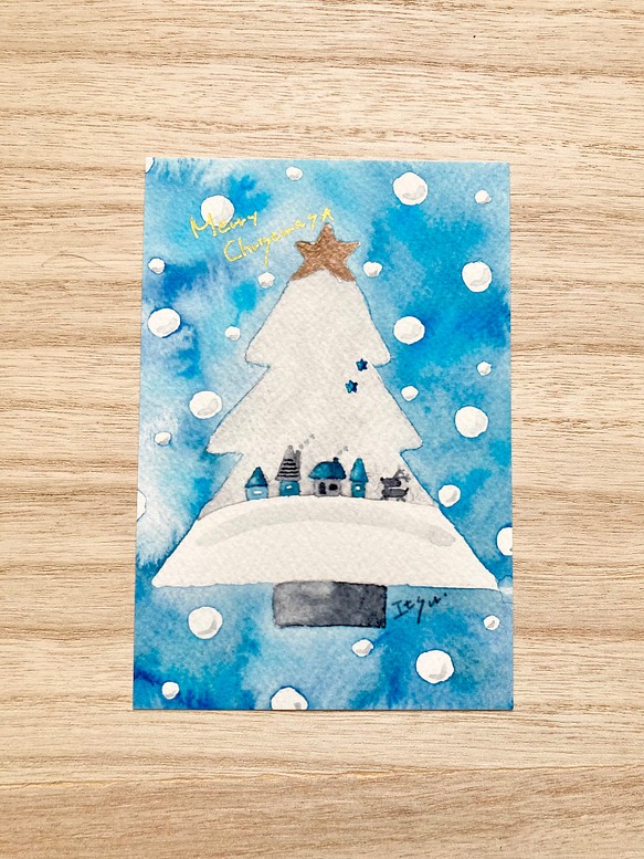 3枚セット 夜のクリスマス 北欧水彩画イラストポストカード クリスマスカード クリスマスツリー カード レター Marron125 通販 Creema クリーマ ハンドメイド 手作り クラフト作品の販売サイト