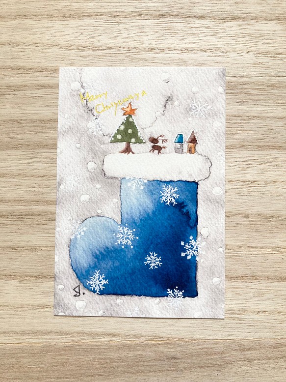 透明水彩画　3枚セット「青いクリスマスブーツ」北欧イラストポストカード　クリスマス　クリスマスカード 1枚目の画像