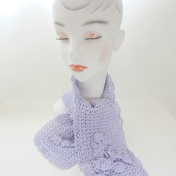 かぎ針編み お花のコットンストール〈ラベンダーラメ色〉ミステリアスな乙女 1枚目の画像