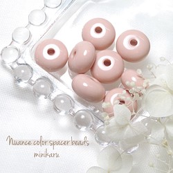 milk strawberry(8pcs)Nuance color spacer beads 1枚目の画像