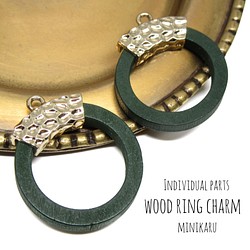 green)wood  ring charm ～4pcs〜 1枚目の画像