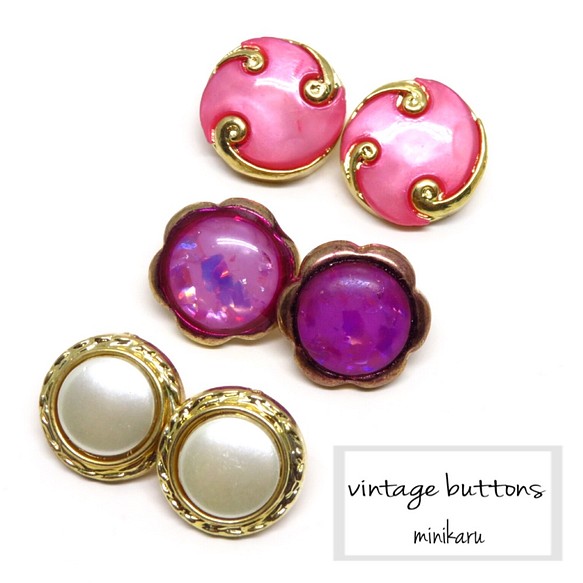 E(6pcs)petit vintage buttons set 1枚目の画像